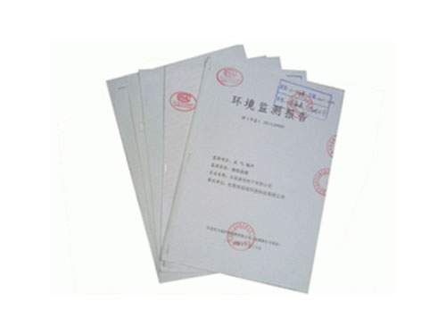 環(huán)保驗(yàn)收監(jiān)測